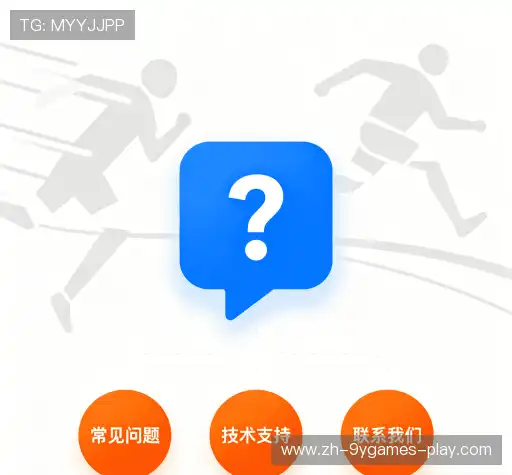 操作指导