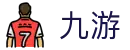 九游(jiuyou)官方网站-九游官网唯一登录入口