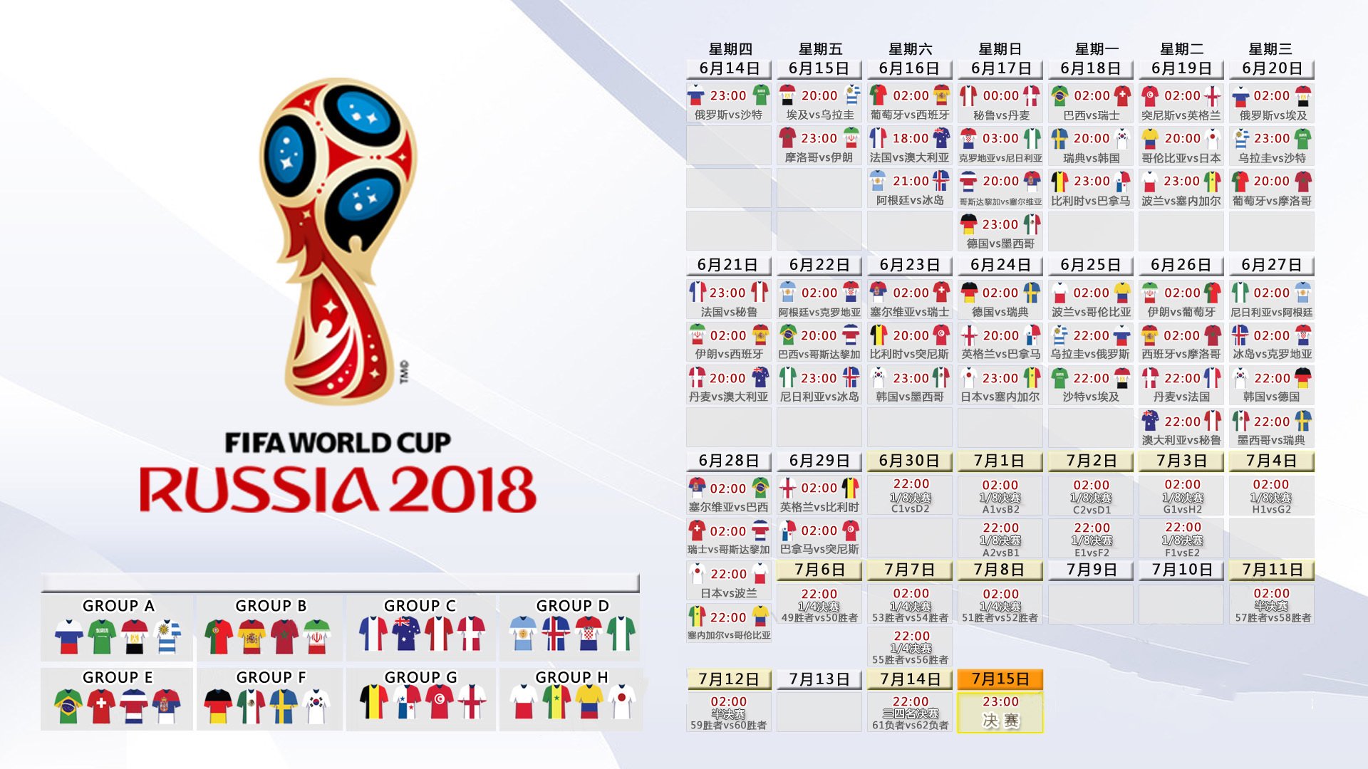 九游-2024年混合团体世界杯：Chinese Taipei小组赛精彩表现